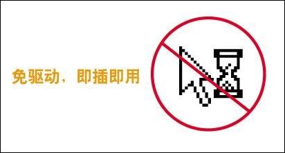USB摄像头模组免驱动.jpg
