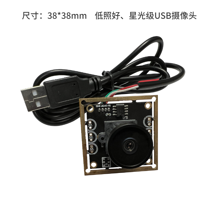 光学镜头与摄像头模组